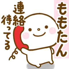 momotan smile sticker