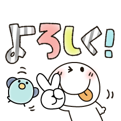 Stick figures moving with Big letters