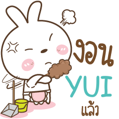 YUI Little Rabbit Love Bear e