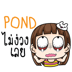 POND Cheeky tamome e