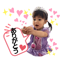 senchan_20190809112618