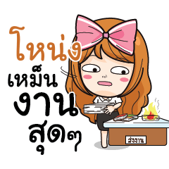 NONG3 College Girl