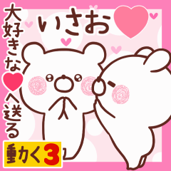 LOVE ISAO9
