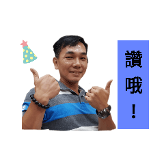 潘麥可
