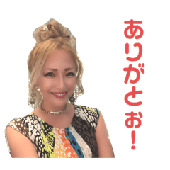 Kanajyo in japan nagoya.