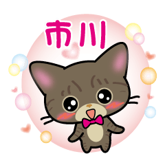 ichikawa's sticker brown tabby cat ver.