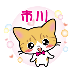 ichikawa's sticker red tabby cat ver.