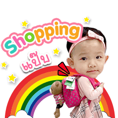 Milin cutecute ver1
