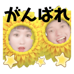 moyuchin bokuchin stamp2
