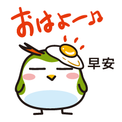 Happy birds in Chinese and Japanese