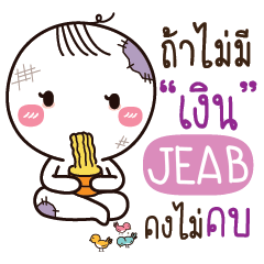 JEAB Kai seu e