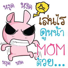 MOM Rabbit naughty cute e