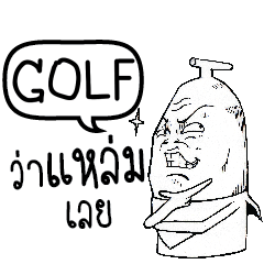 GOLF Mr Banana Head e