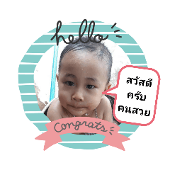 Apinya_20190809201057