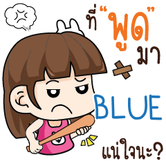 BLUE wife angry e