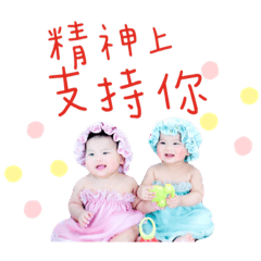 樺樺❤️小潔❤️淘氣偏
