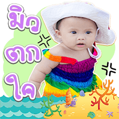 nong.mew