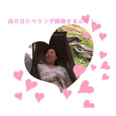 Memory of Ishigaki Island