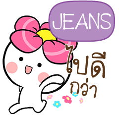 JEANS blooming e