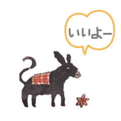 hana_20190810142419