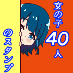 アニメキャラ風 40人の萌え絵スタンプ Line スタンプ Line Store