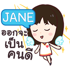 JANE mookko e