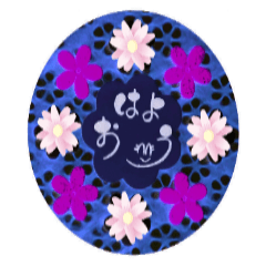 fudemoji aisatu
