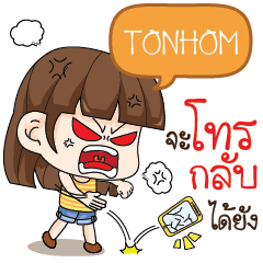 TONHOM angry wife x2 e