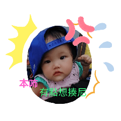 我是咘咘
