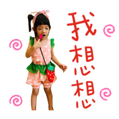 Cc姊&饅頭弟