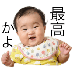 rika_20190809235958