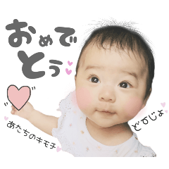 hana_stamps