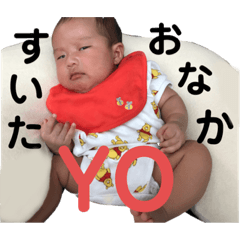 Meichan stumps