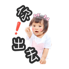 小喬&小辰