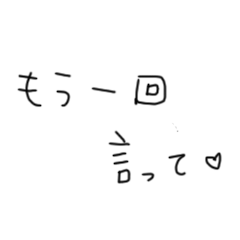 手寫日文對話用貼圖5
