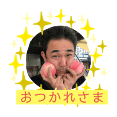 Minoru stamp 2019