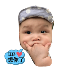 旺旺寶貝日常6-7m日常