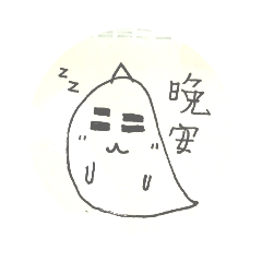 Mr.狗斯特