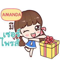 AMANDA Guess! e