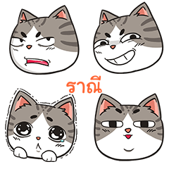 RANEE trollcat emoji