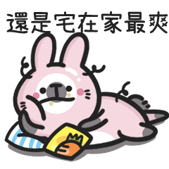 ShowOobunny: Stay at home all day