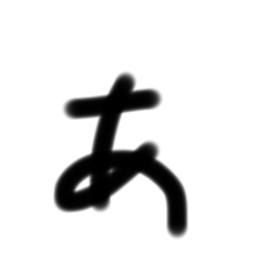 Kazuki_20190811093234