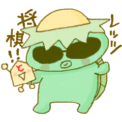 kappa-chan's shogi lesson w- tokin-chan