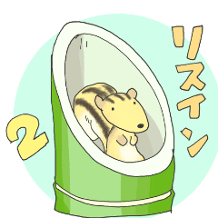 リスインすたんぷ2 Line スタンプ Line Store リスインすたんぷ2 Line スタンプ Line Store