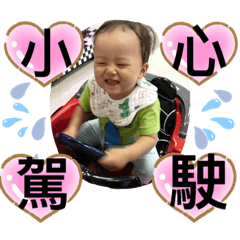 Winston baby 3