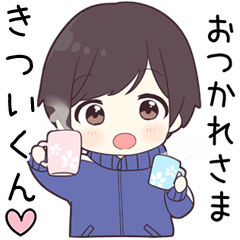 きついくん】に送る専用ジャージくん - LINE スタンプ | LINE STORE きついくん】に送る専用ジャージくん - LINE スタンプ | LINE STORE