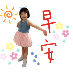 Joan超日常用語
