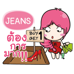 JEANS I Am The Best e