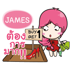 JAMES I Am The Best e