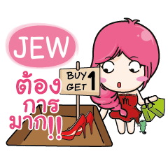 JEW I Am The Best e